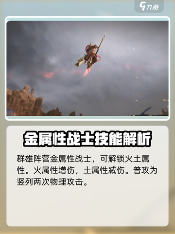 三国志异闻录吕布怎么样介绍截图2