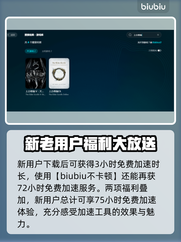 上古卷轴🔥闪退解决秘籍，玩家必看！🎮截图4