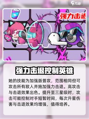 盲盒派对歌姬小喵🔥超值介绍不容错过！🎮截图4