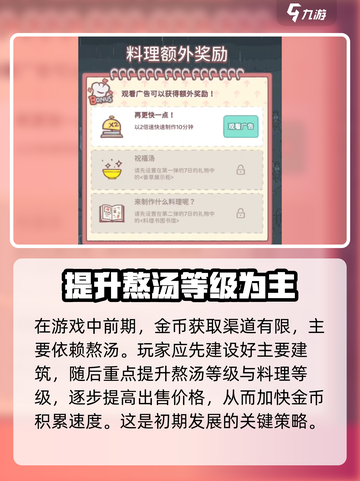 猫咪和汤改名秘籍🔥游戏大佬必看！🎮截图4