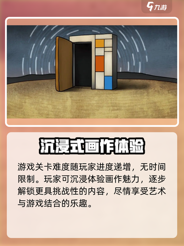巨匠眼测试资格分享介绍截图4