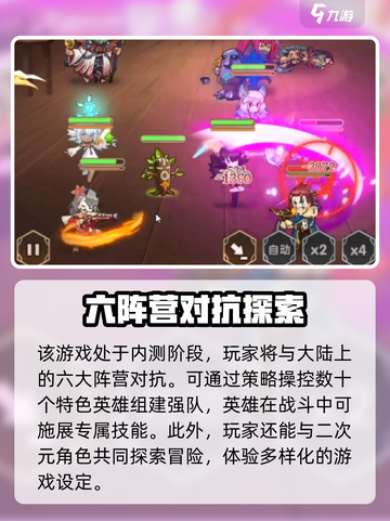 帕尼亚战纪阿梅尔好玩吗介绍截图4
