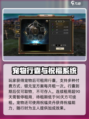三国群英传国战版宠物获取全攻略！🐾🔥截图4