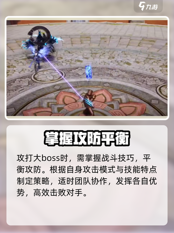剑灵2🔥石拳打法攻略，轻松通关秘籍！截图4