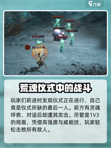 龙息神寂🔥前期必看！爆率提升秘籍💡截图3
