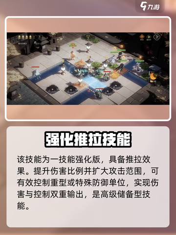 野火流明韩照月强吗介绍截图5
