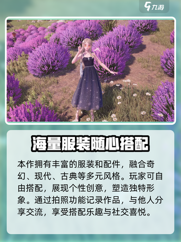 无限暖暖为啥叫暖5？游戏名大揭秘🔥截图3