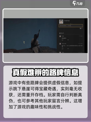 燕云十六声💡路牌放置攻略⚡超全作用解析！截图4