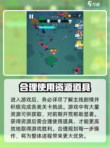 天门阵🔥新手必看！快速上手攻略📝截图3