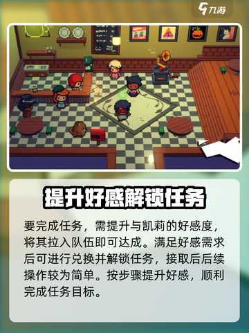 磁带妖怪一生何求任务攻略介绍截图2