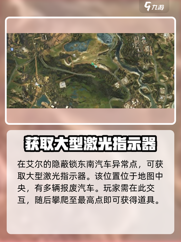 七日世界代顿湿地异常点攻略介绍截图3