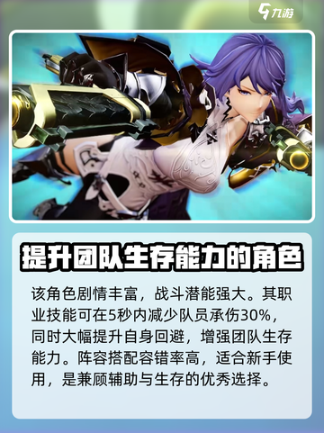 剑与骑士团🔥娜玛丽超强详细介绍来啦！截图2