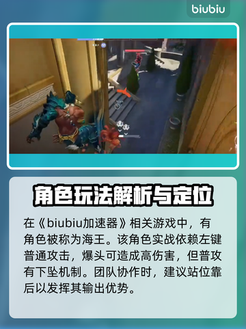 漫威争锋：纳摩玩法大揭秘，轻松上分✨截图2