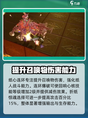 无尽梦回瑶铃怎么样介绍截图4