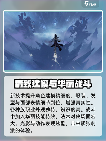 代号界测评介绍截图3