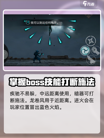 暗影格斗3暗影头脑多少战力可以打介绍截图3
