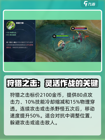 决胜巅峰物理装备有哪些介绍截图5