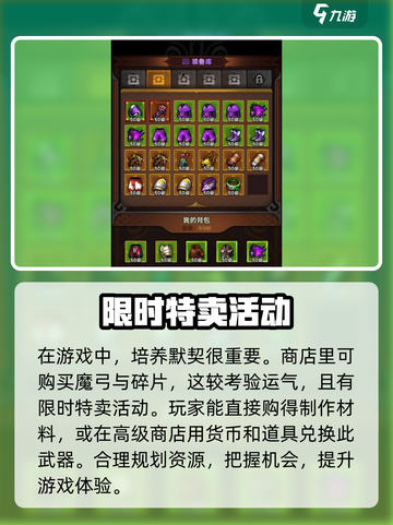 迷雾大陆🔥魔弓获取全攻略！👇截图4