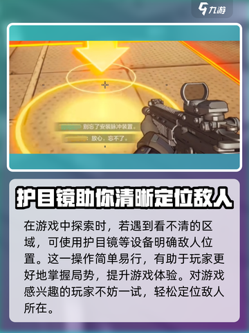 王牌战士2🔥新手必看！快速上手攻略💎截图4
