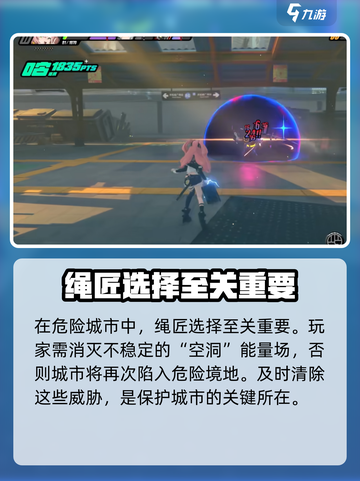绝区零好玩不介绍截图3