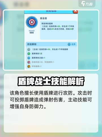 决战之地词条属性怎么搭配介绍截图2