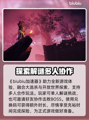 艾尔登法环黑夜君临🔥试玩攻略✨带你轻松上分！截图2