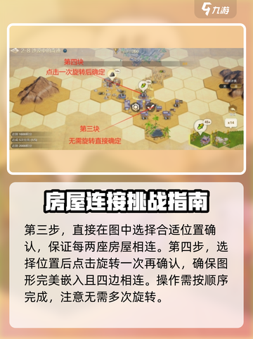 世界启元文明创想2-8地块🔥搭配攻略来了！快收藏👇截图4