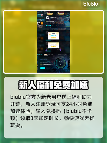 艾尔登法环黑夜君临🔥新手必看开荒指南！💎截图9