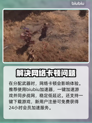 暗黑4野蛮人武器库解锁秘籍🔥新手必看！截图4
