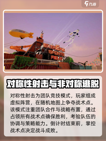 卡拉彼丘云游戏介绍介绍截图3