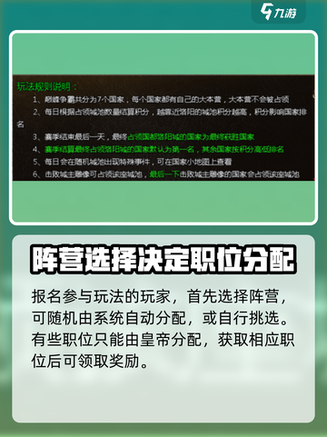 狂暴传奇巅峰争霸攻略介绍截图4