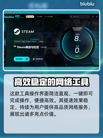 奇喵派对加速器推荐📖游戏流畅不卡顿⚡截图3