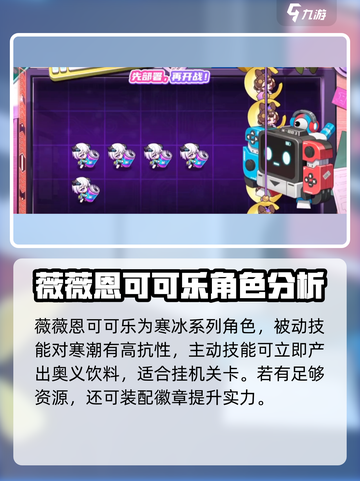 盲盒派对可可乐怎么样介绍截图4