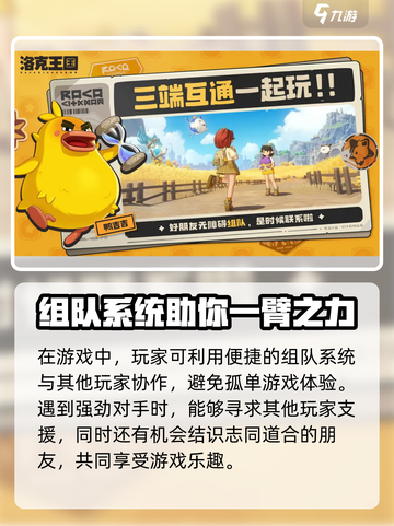 洛克王国世界测试资格🔥抢渠道秘籍🎉截图4