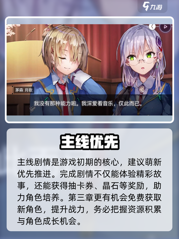 🔥《炽焰天穹》爆燃玩法揭秘！截图3