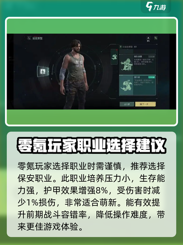 破碎之地零氪玩家必看！💎平民玩法超详细分享🔥截图2