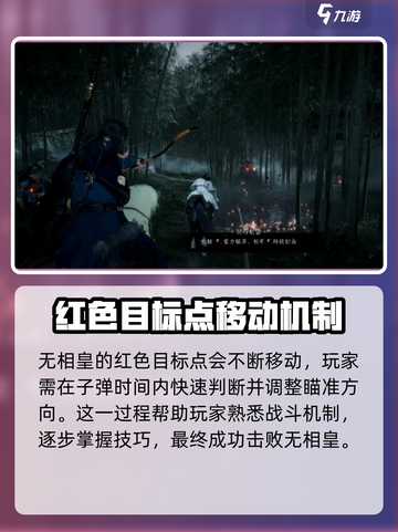 燕云十六声江晏弑父怎么玩介绍截图5
