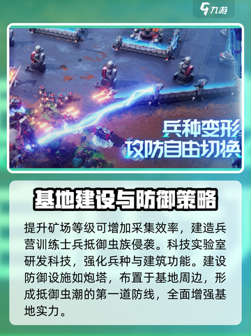 群星纪元什么时候上线介绍截图3