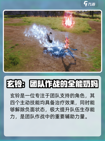 剑灵2手游有哪些职业介绍截图6