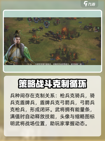 九牧之野克制关系是什么介绍截图2