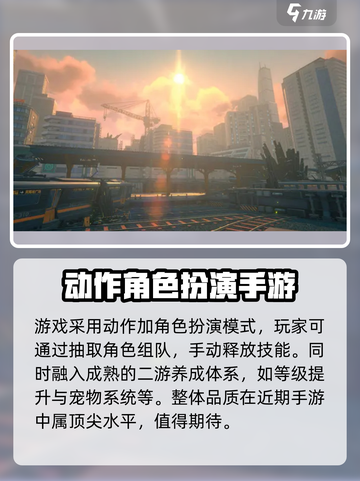 绝区零公测了吗介绍截图5