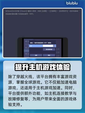 穿越火线💥闪退解决+加速器推荐🔥截图5