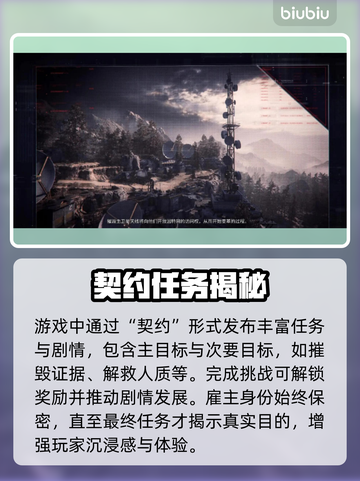 🎮狙击手幽灵战士契约闪退？速用加速器解决！截图2