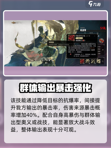 银与绯希波蒂好用吗介绍截图4
