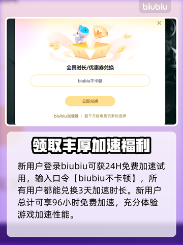 枯萎生存🔥掉线卡顿？加速器下载地址来了！🚀截图4