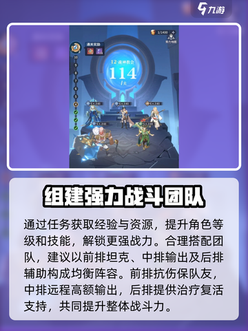 永夜降临🔥复苏玩法超全攻略来啦！🎉截图4