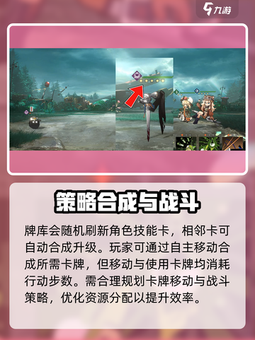 重返未来1999攻略指南介绍截图7