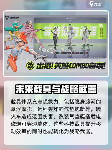 远光84哪个国家的介绍截图3