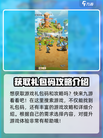 我叫MT归来💥礼包码领取位置大曝光🎉截图2