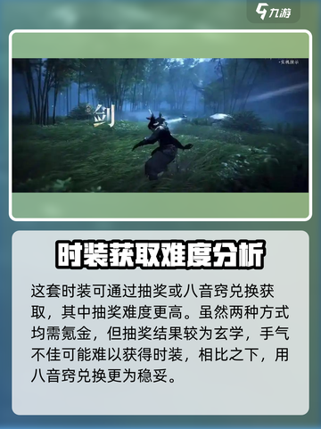燕云十六声武器发光🔥详解，游戏党必看！截图3